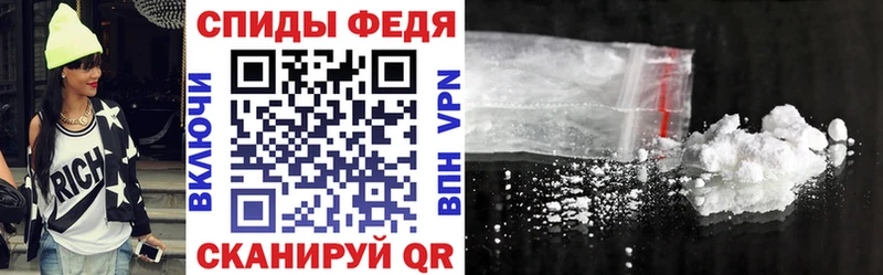 Amphetamine 98%  Купить закладки  Ялта 