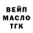 Гашиш гарик Ozz Marina