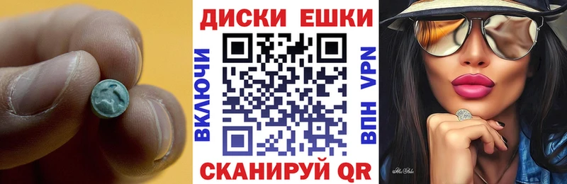 Ecstasy Punisher Купить закладки Ялта