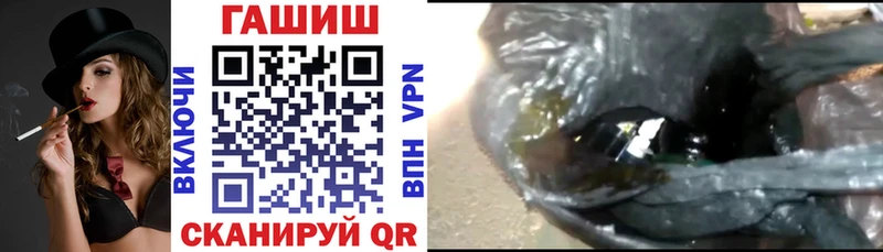 Купить где  Ялта  Гашиш Premium 