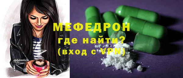 mdma Волосово