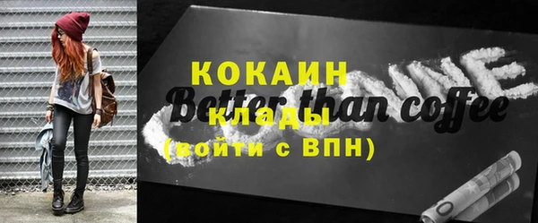 кокаин перу Волоколамск