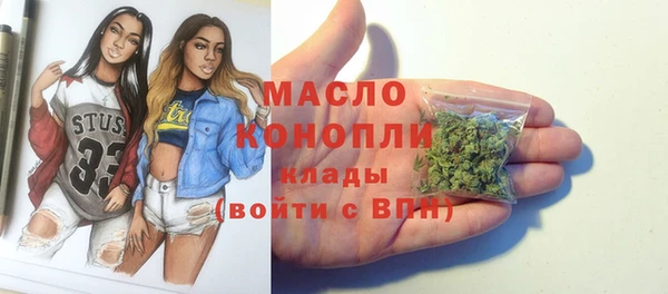 наркотики Володарск