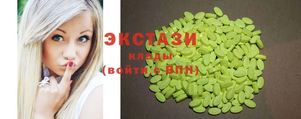 наркотики Володарск