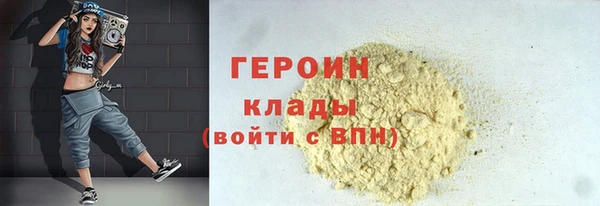 наркотики Володарск