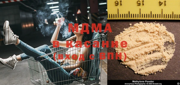 наркотики Володарск