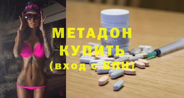 mdma Волосово