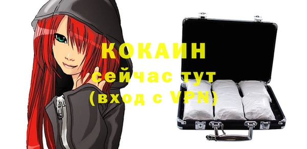 кокаин перу Волоколамск