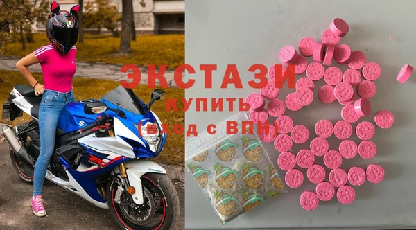 mdma Волосово
