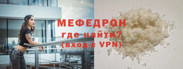 кокаин перу Волоколамск