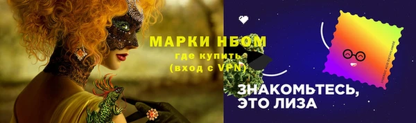 наркотики Володарск