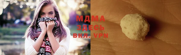 mdma Волосово
