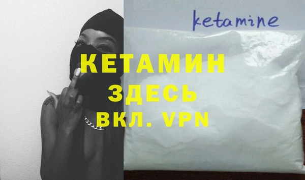 наркотики Володарск