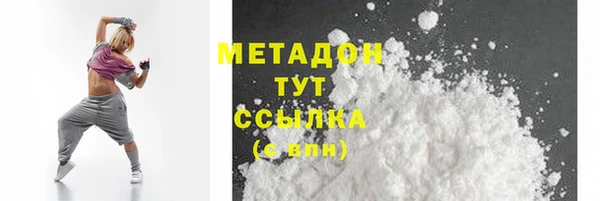 mdma Волосово