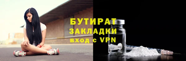 наркотики Володарск