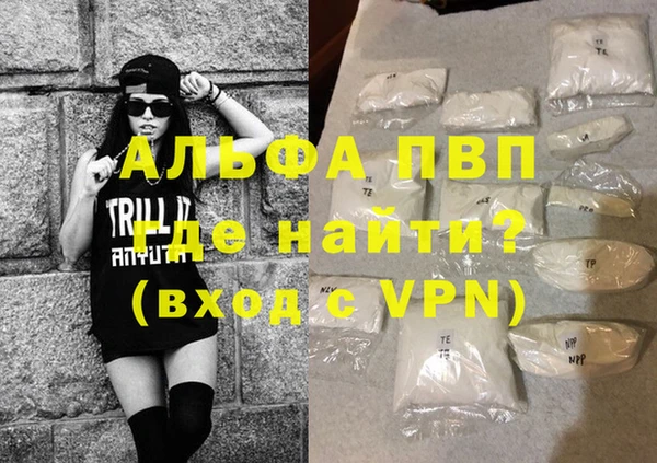 кокаин перу Волоколамск