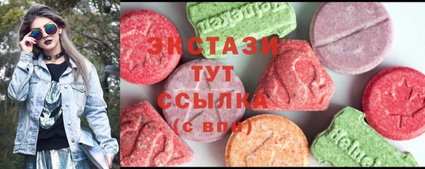 наркотики Володарск