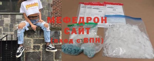 кокаин перу Волоколамск
