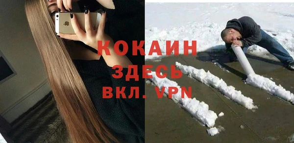 наркотики Володарск
