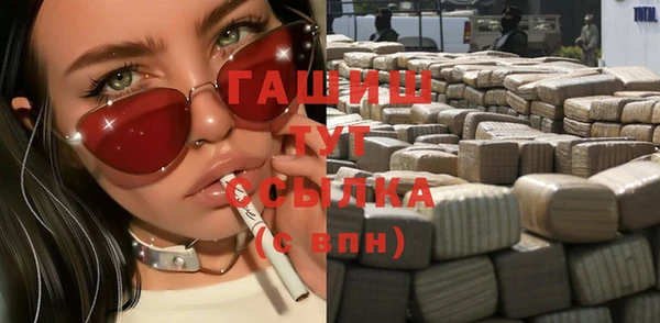 кокаин перу Волоколамск