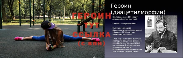 наркотики Володарск