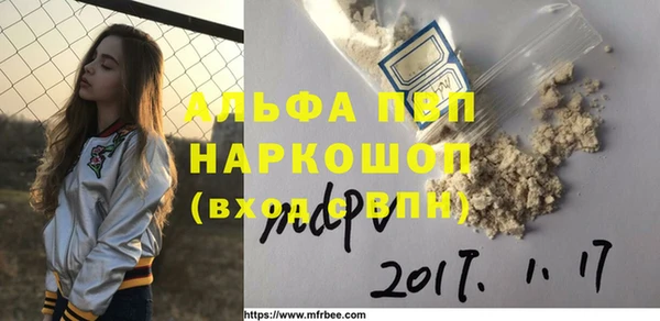 mdma Волосово