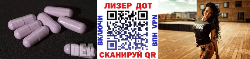 LSD-25 экстази ecstasy  Купить  Ялта 
