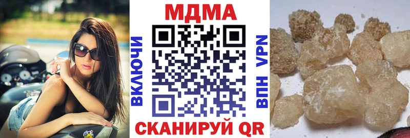 MDMA crystal  Купить  Ялта 