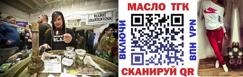 Дистиллят ТГК жижа  Купить закладки  Ялта 