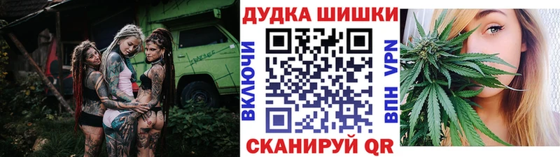 Каннабис конопля  Купить закладки  Ялта 
